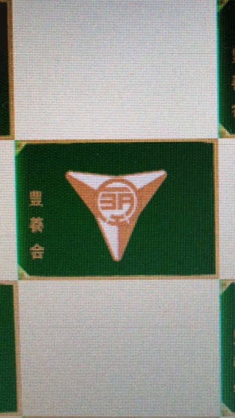 豊養会本部７月スポGOMI大会