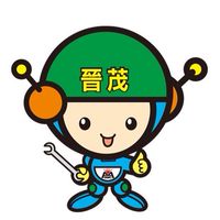 晉茂「最新DM發送群」「化成店」