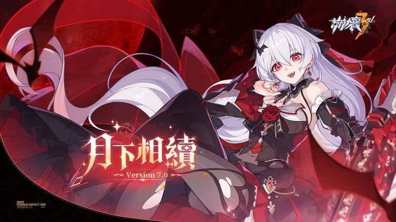 “Honkai Impact 3rd” Releases New Version 7.0 “Moonlight Continuation” with Exciting Updates and Reunion with Yue Xia