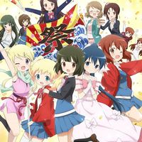 きんいろモザイク難民集まれ～！！