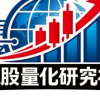 飆股量化研究社A