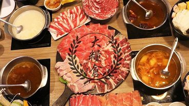 台中西屯美食│大份量、高CP值、火鍋推薦：大糧倉鍋物西屯店