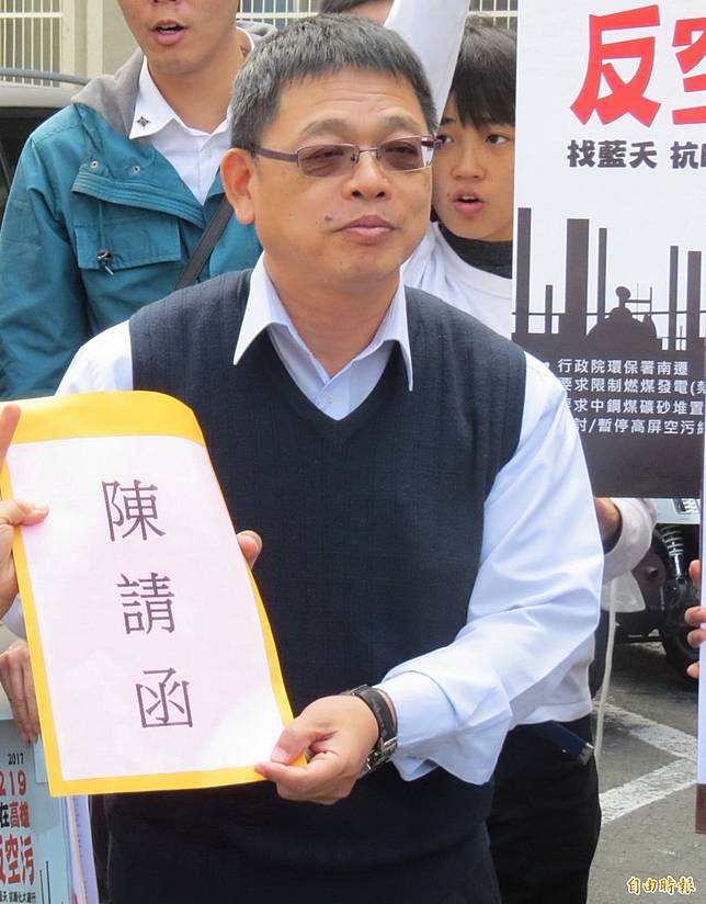 環保署督察總隊副總隊長林健三將轉換跑道回台南任職 自由電子報 Line Today
