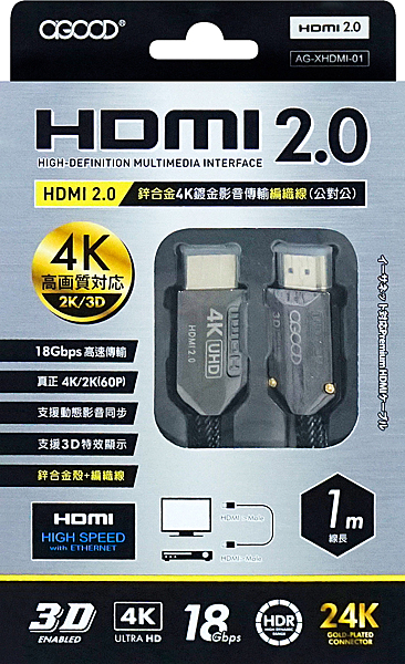 EZCast Ultra U1 無線投影接收器開箱評測：支援多平台，輕鬆接軌4K HDR