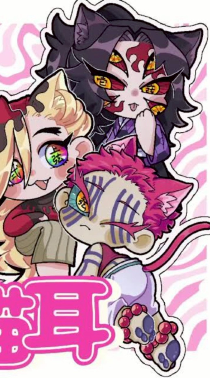 にゃん＆わん等の語尾(ゴビ)