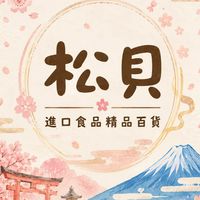 松貝進口食品-日韓連線代購.激安特價團