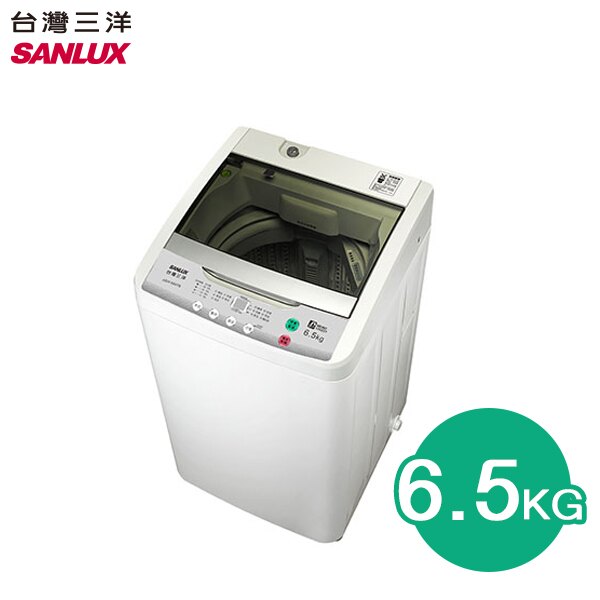 【領券折120】SANLUX 台灣三洋 媽媽樂6.5公斤單槽洗衣機 ASW-88HTB