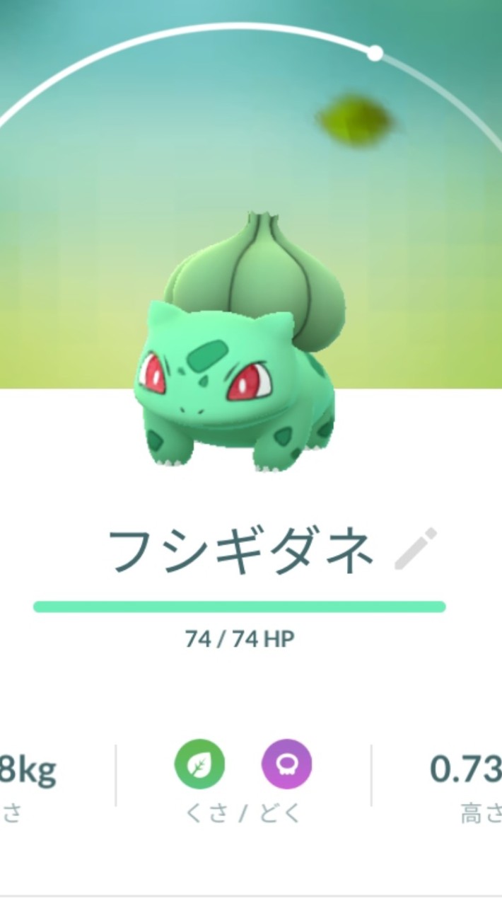 ポケモンGO初心者がつくるオプチャ