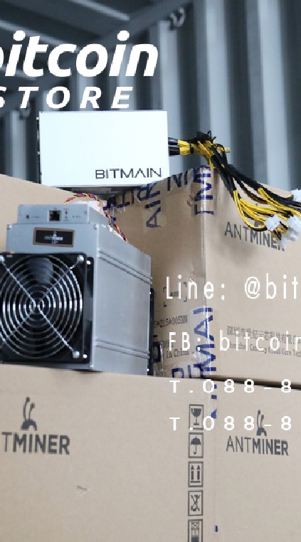 นำเข้าAsic เครื่องขุดบิทคอยน์ทุกรุ่น ขายส่งราคาถูก_1