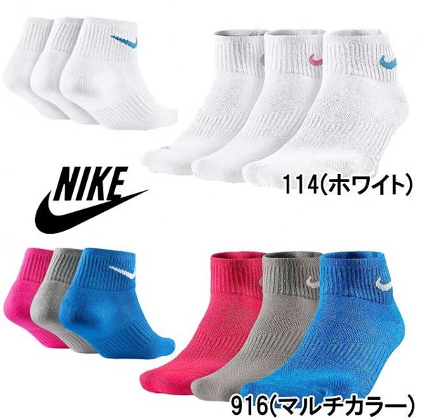 KUMO SHOES-現貨日本限定 NIKE 可愛 糖果襪 襪子 白勾 鐵灰 桃紅 天藍 SX4733 946