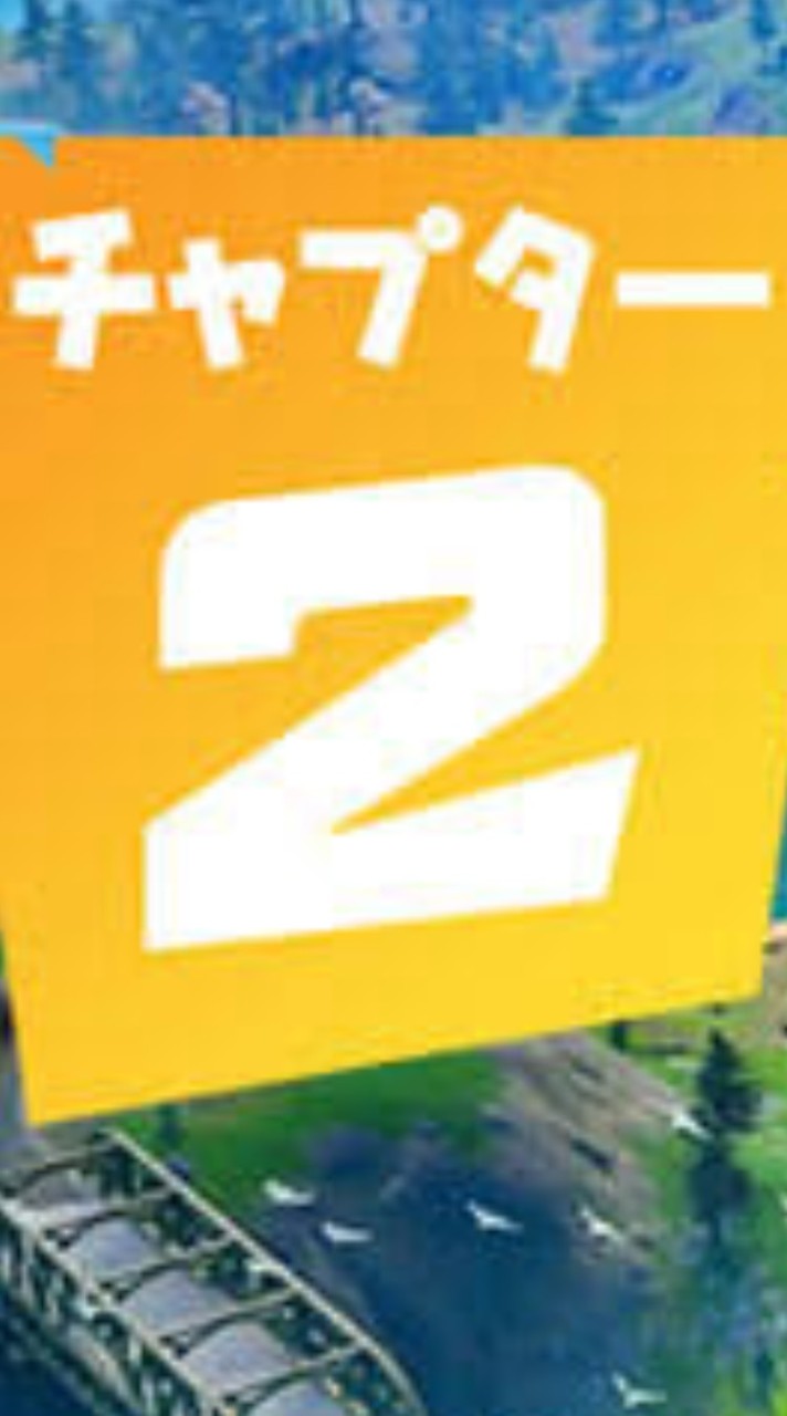fortnite楽しむぞー!