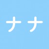 NaNa ナナ代購11/27-12/3日本連線 三麗鷗、扭蛋、玩偶 趕緊跟上~