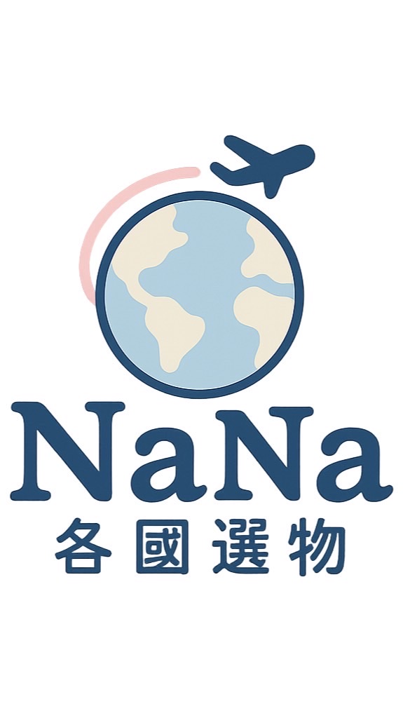 NaNa各國選物連線代購