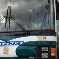 他愛もねえ話をする