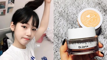 遲到還有時間化妝？韓妹私藏「 30 秒素顏霜」效果宛如天生美肌！