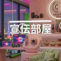 癒しの楽しい宣伝部屋ｰ　宣伝    ｰ   *ﾟ相互【全国版】ライブトーク