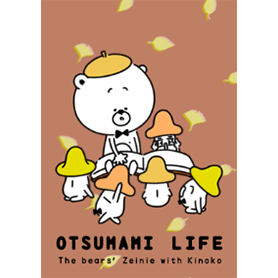 OTSUMAMI LIFE（読書編）