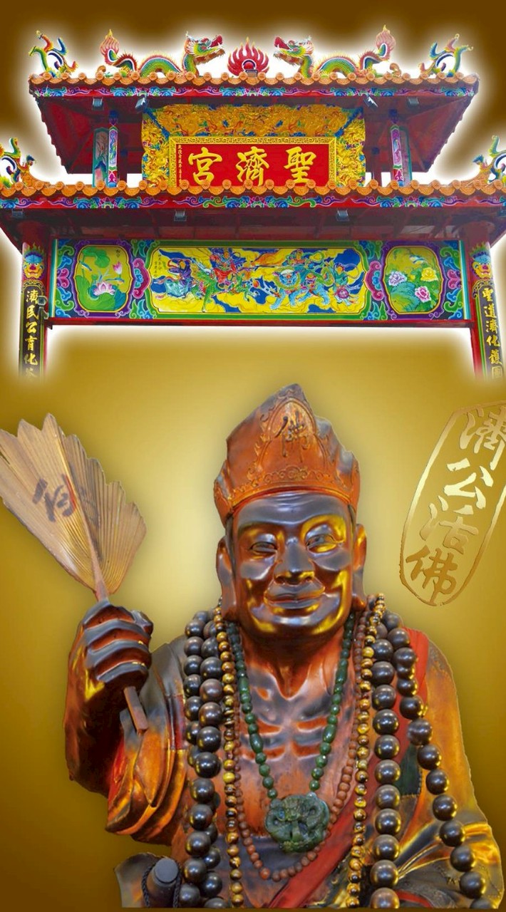 楠梓聖濟宮公告社群