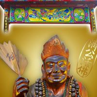 楠梓聖濟宮公告社群