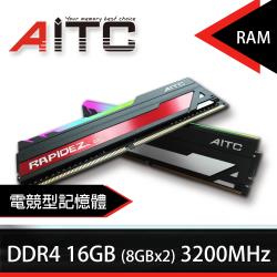 ◎◎感官RGB超體驗|◎◎嚴選高品質顆粒|◎◎用料精良 品質保障品牌:aitc艾格適用機型:桌上型記憶體組模:DIMM記憶體類型:DDR4記憶體速度:3200單條容量:8G入數:2入型號:AID48G