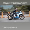 車圈幹譙八卦聊天群 (吵不過就約出來輸贏)