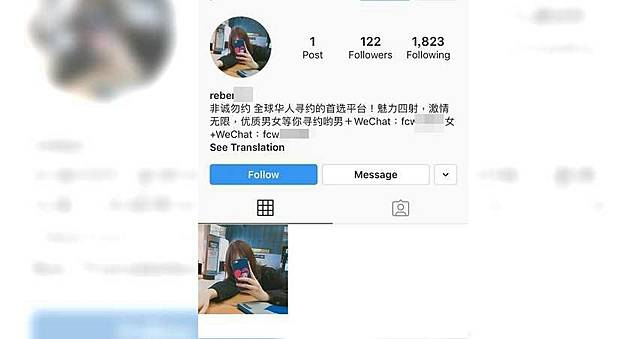 【IG染淫2】叫雞交友可約砲　夫妻公審也可以