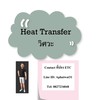 ETC Heat Transfer For Engineer
