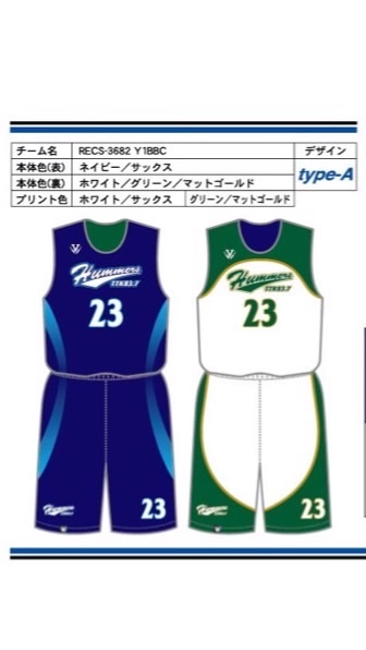 山崎製パン 横浜第1工場 バスケ部🏀