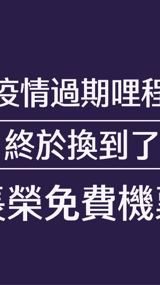 !🔥 有手機📲每天領1～100美金 🌟人脈交流