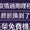 !🔥 有手機📲每天領1～100美金 🌟人脈交流