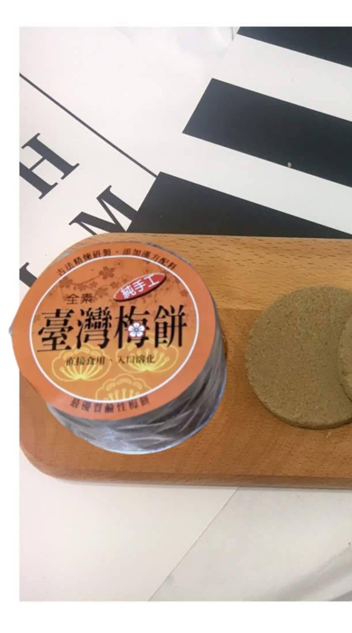 三豐農產行（金梅子）專營銷售 蜜餞/豆干/梅餅/潤喉枇杷膏/梅精酵素等多元休閒食品-歡迎詢問優惠