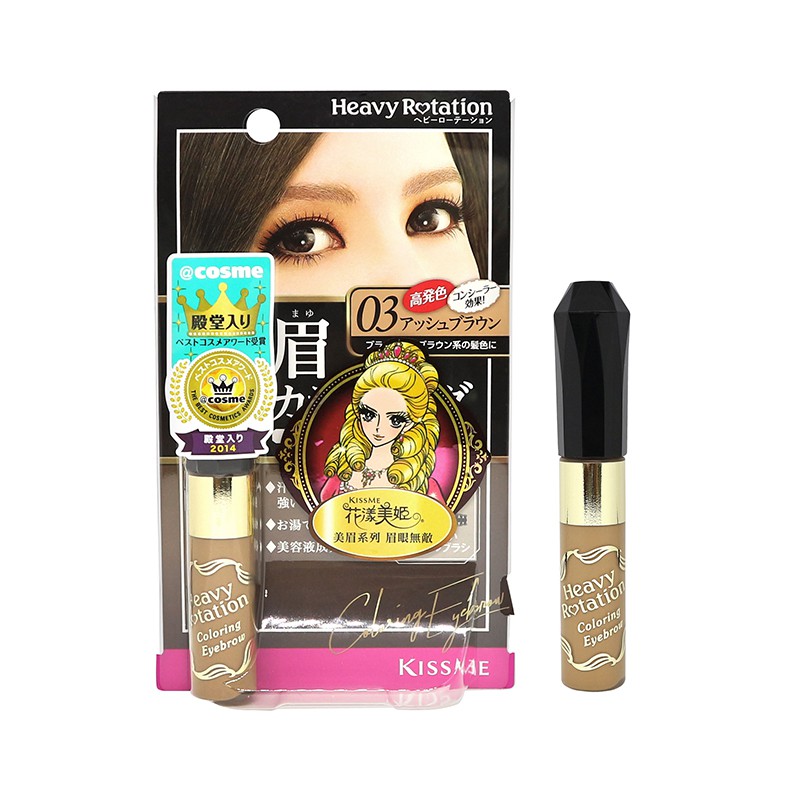 【商品介紹】Heavy Rotation 眉彩膏R #03奶茶棕規格:8g有效期限:5年產地:日本Heavy Rotation 眉彩膏R #04自然棕規格:8g有效期限:5年產地:日本Heavy Ro