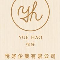 悅好中央廚房(籌備處)