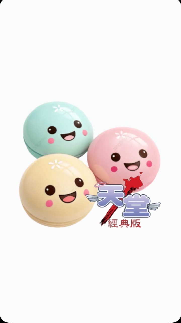 NC海神泡芙窩～～