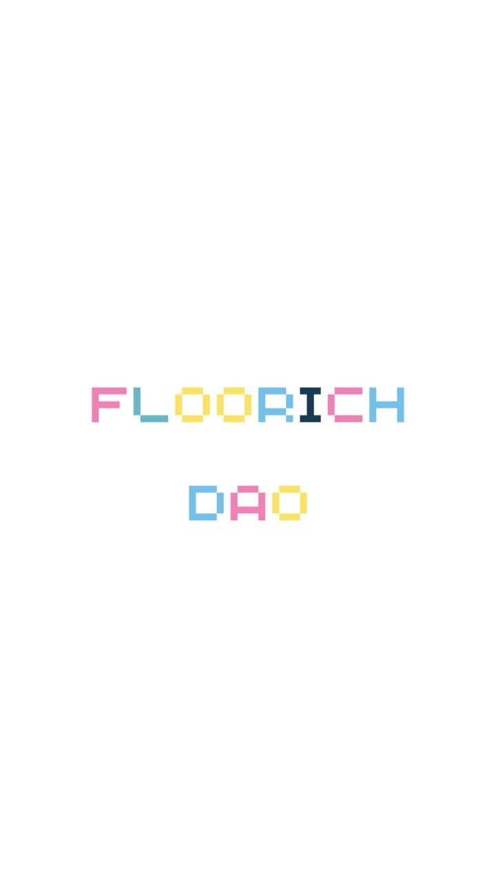 區塊鏈｜FloorichDAO
