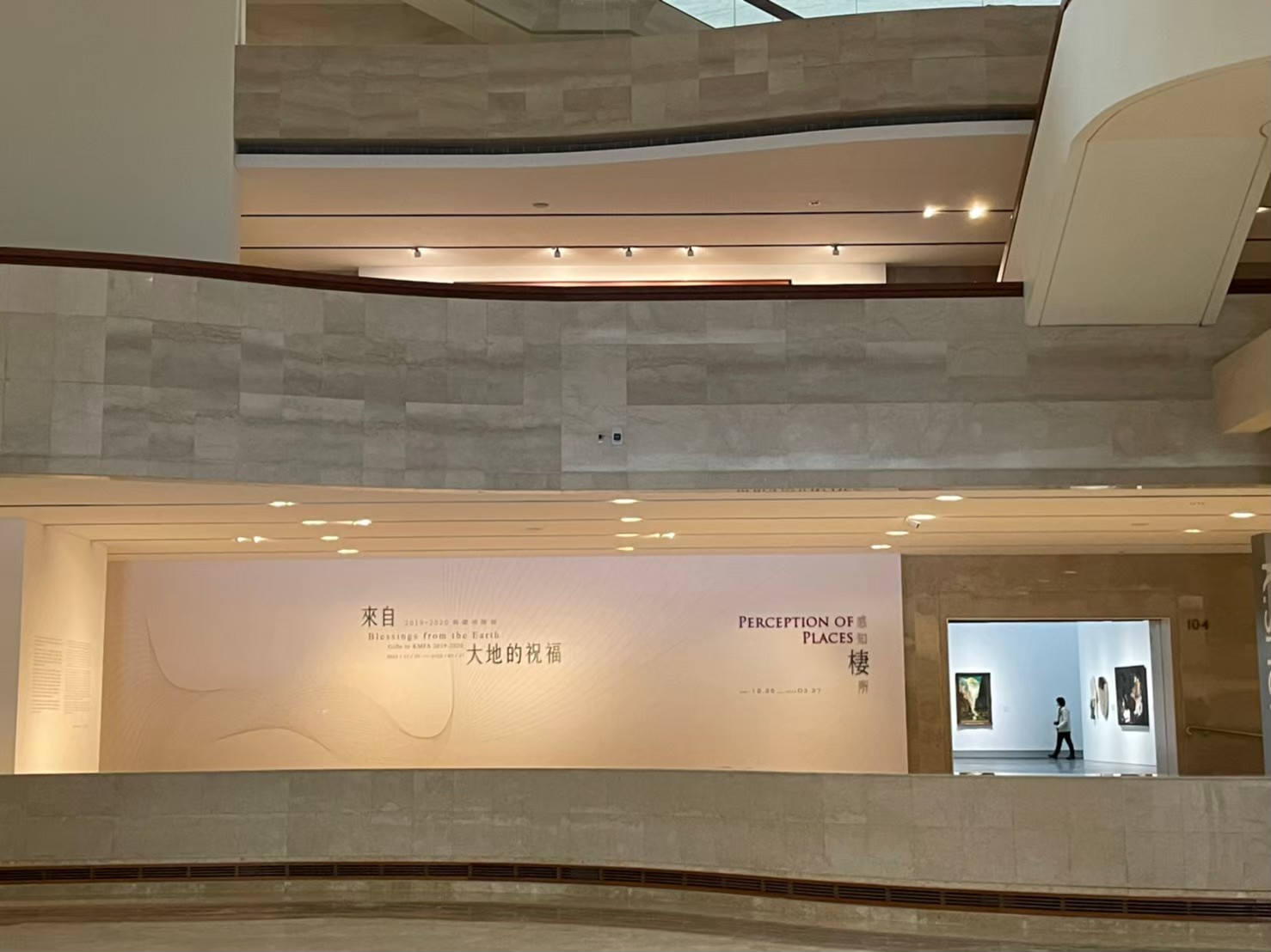 美術館佔地9,500坪，建築外觀採用長型水平走向。(圖片提供/Wenshing Wang)