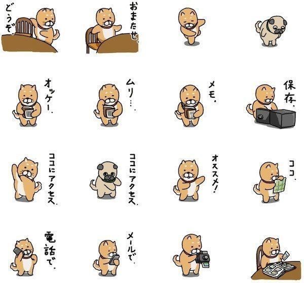 柴犬 パグ のコンビが最強 可愛いlineスタンプ2選