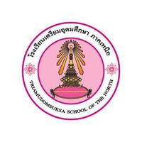 รวมคณะกรรมการอำนวยการสภานักเรียนเตรียมอุดมศึกษา ภาคเหนือ