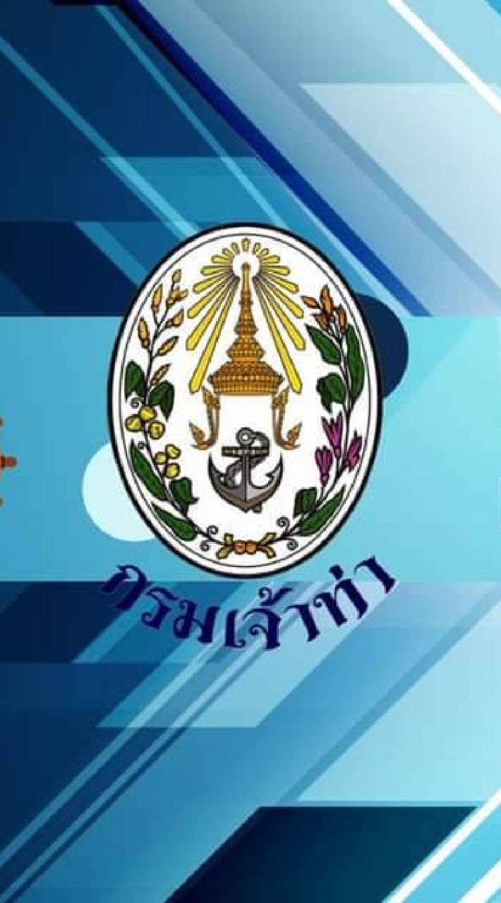 ข่าวสารทางน้ำเจ้าท่าชุมพร