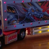 トラックの運ちゃん🚚トラック好き🚚の雑談部屋🚚