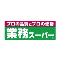 業務スーパー② （オススメ／レシピ／情報交換）