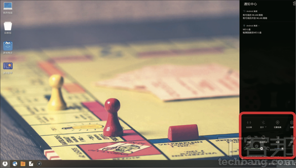 Android模擬器全攻略：徹底拋棄Windows，將舊x86桌機改裝換上Android系統