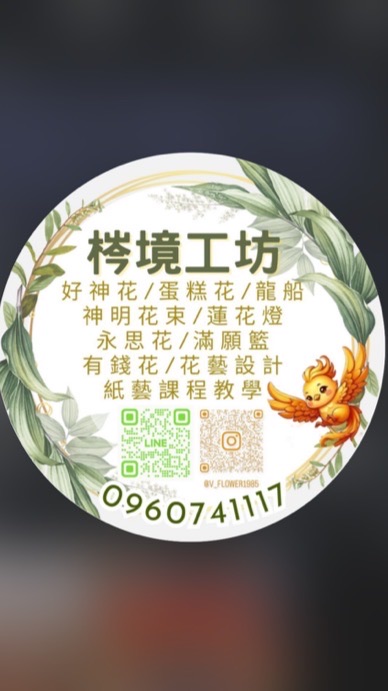 A9好神花寶包群