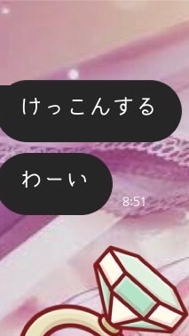 みうちあつまれのオープンチャット