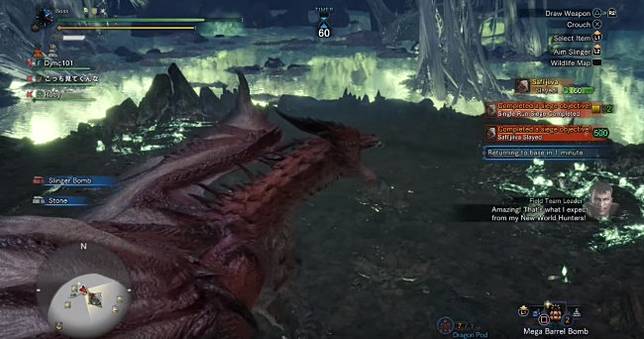 Mhw Iceborne 冥赤龍緊急討伐開始 三層階段攻略與吐息應對 4gamers Line Today