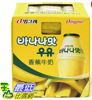 [COSCO代購] 需低溫宅配 BINGGRAE 香蕉牛奶12入 BINGGRAE BANANA MILK 12CT _C89755