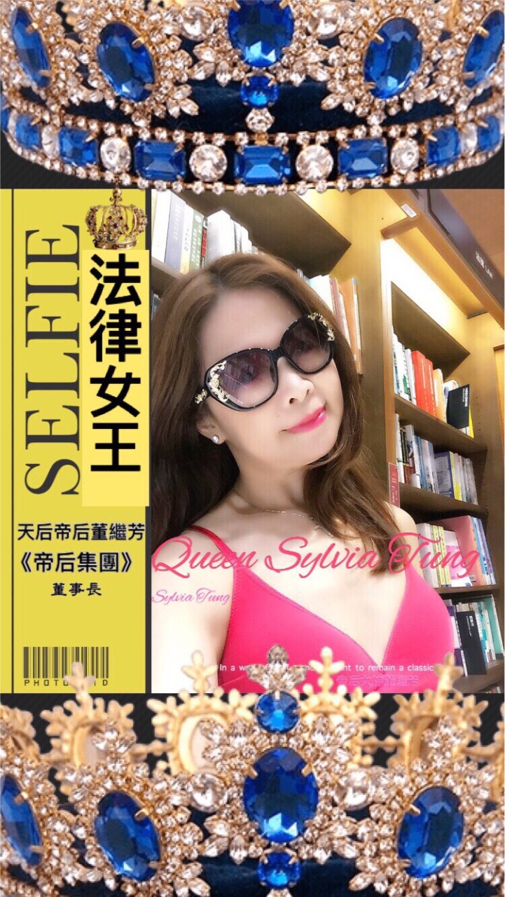 ⚖️法律女王🇺🇸⚖️