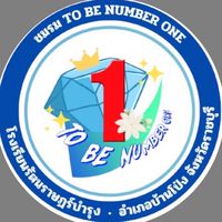 RR TO BE NUMBER ONE