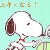 2025.7.8やまびこドーム研修大会グループ
