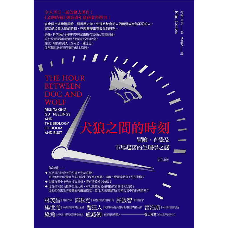 二手書購物須知1.購買二手書時，請檢視商品書況或書況影片。商品名稱後方編號為賣家來源。2.商品版權法律說明：TAAZE讀冊生活單純提供網路二手書託售平台予消費者，並不涉入書本作者與原出版商間之任何糾紛